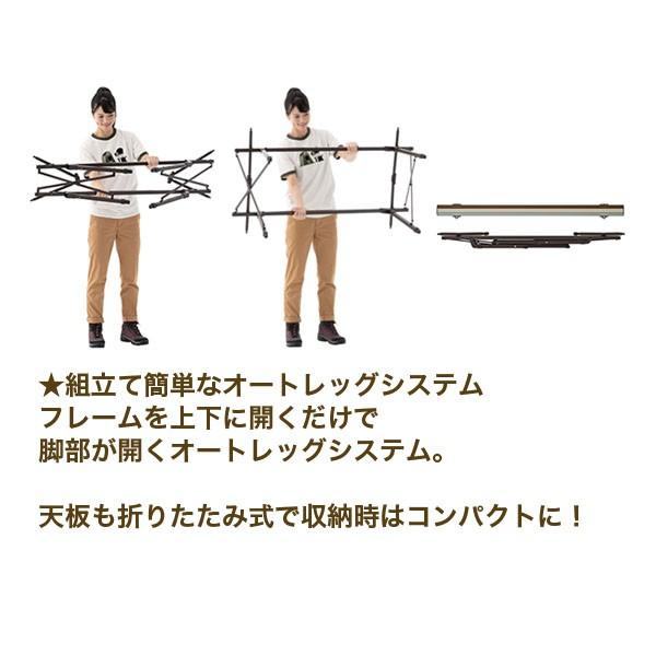 LOGOS（ロゴス） LOGOS Life オートレッグテーブル 9050（ヴィンテージ