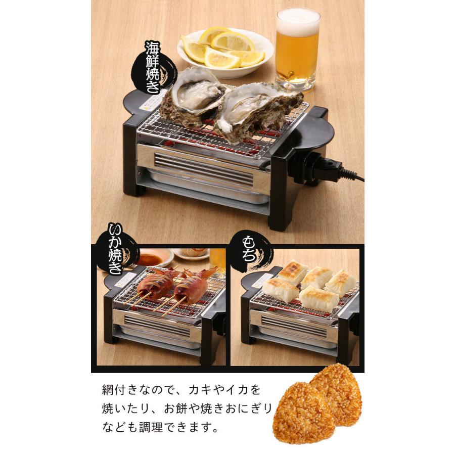 爆買 焼鳥器 電気 コンロ ホットプレート 焼き鳥コンロ 家庭用 卓上