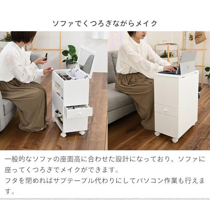爆買 ドレッサー ワゴン キャスター付き ハイタイプ コスメワゴン