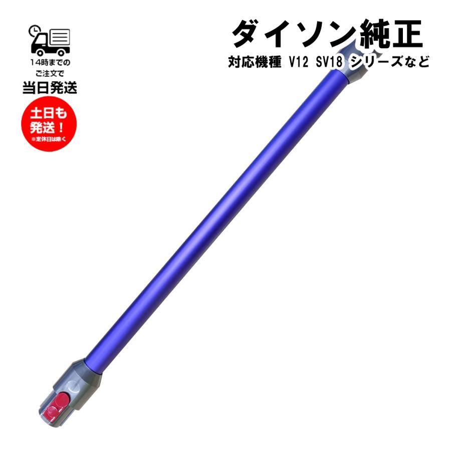 Dyson（ダイソン） 正規品 digital slim + SV18シリーズ 専用 純正