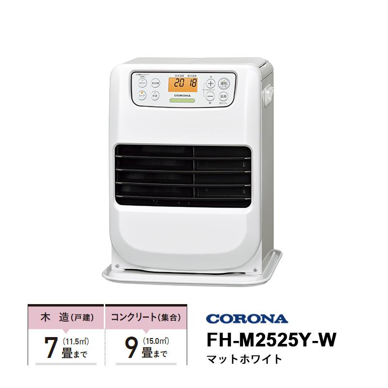 CORONA（コロナ） 石油ファンヒーター miniタイプ コンパクトモデル