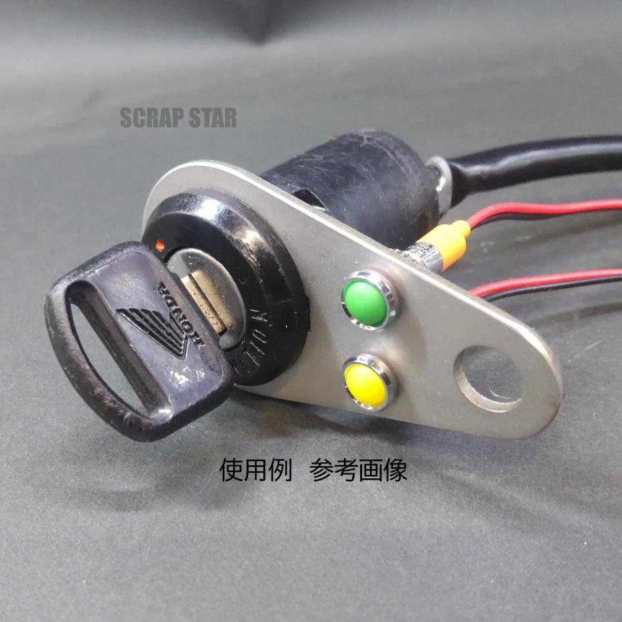 ステンレス メインキーシリンダー移設ステー 6mmインジケーター用穴