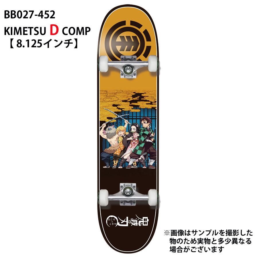 ELEMENT（エレメント） 正規品 鬼滅の刃 コラボ スケートボード 完成品