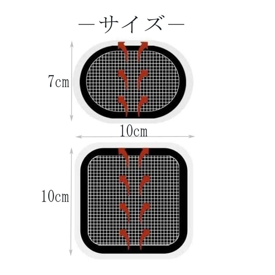 互換品】スレンダートーン 交換パット EMS用 互換 替えパッド ジェル