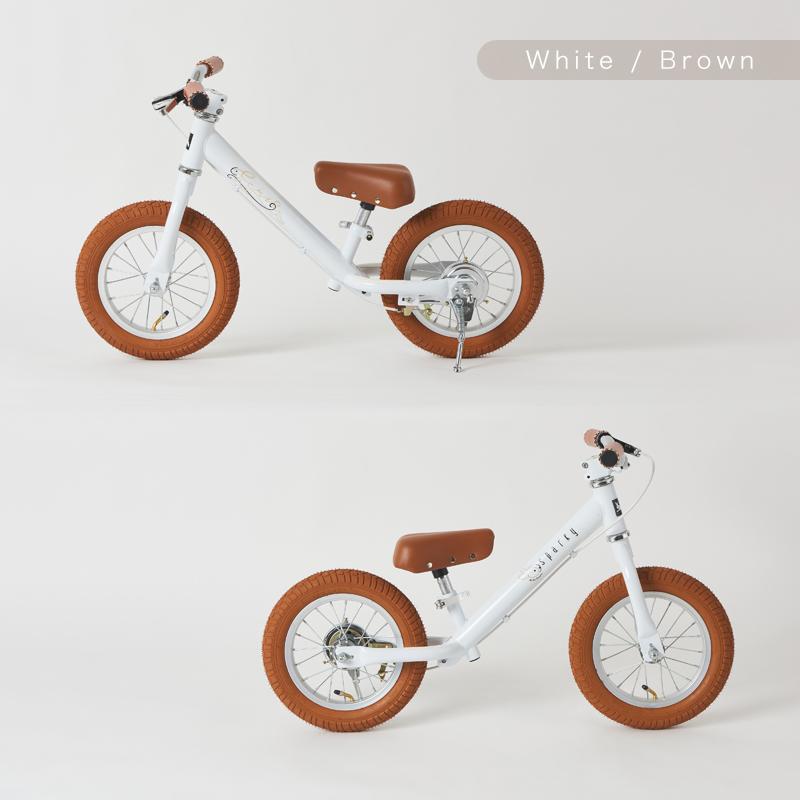 キックバイク SPARKY ecru 組立整備済み ブレーキ ゴムタイヤ スタンド