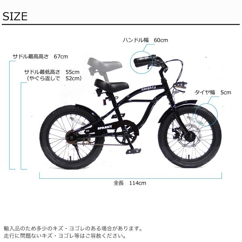 子供用自転車 16インチ ビーチクルーザー キッズ ディスクブレーキ