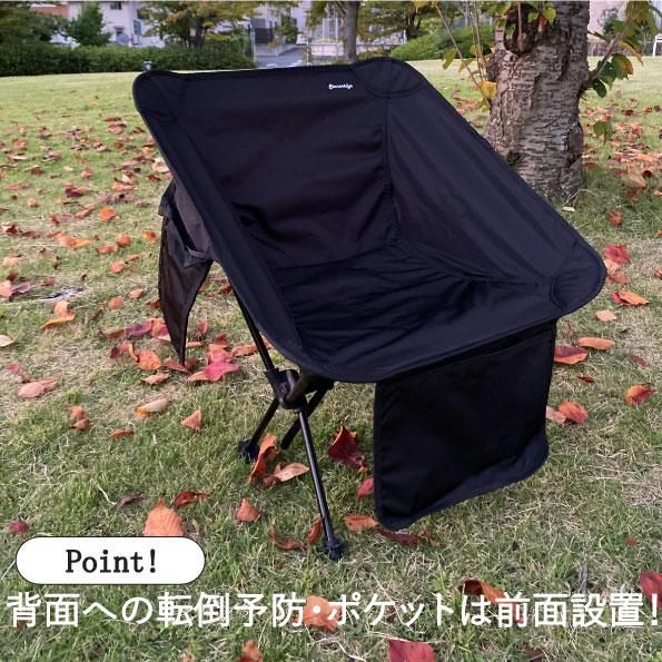 アウトドアチェア キャンプ椅子 釣り椅子・アウトドア椅子 軽量組立