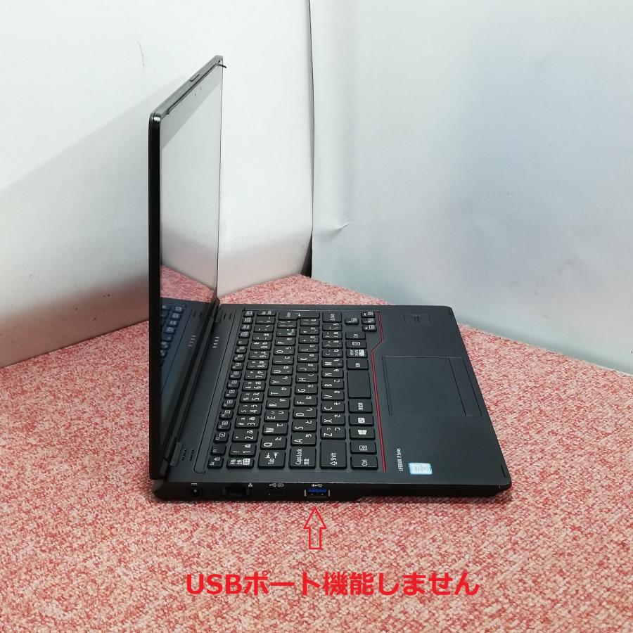LIFEBOOK 富士通 P727/P Core i5-7300U 2.6GHz/8GB/SSD128GB/高速起動