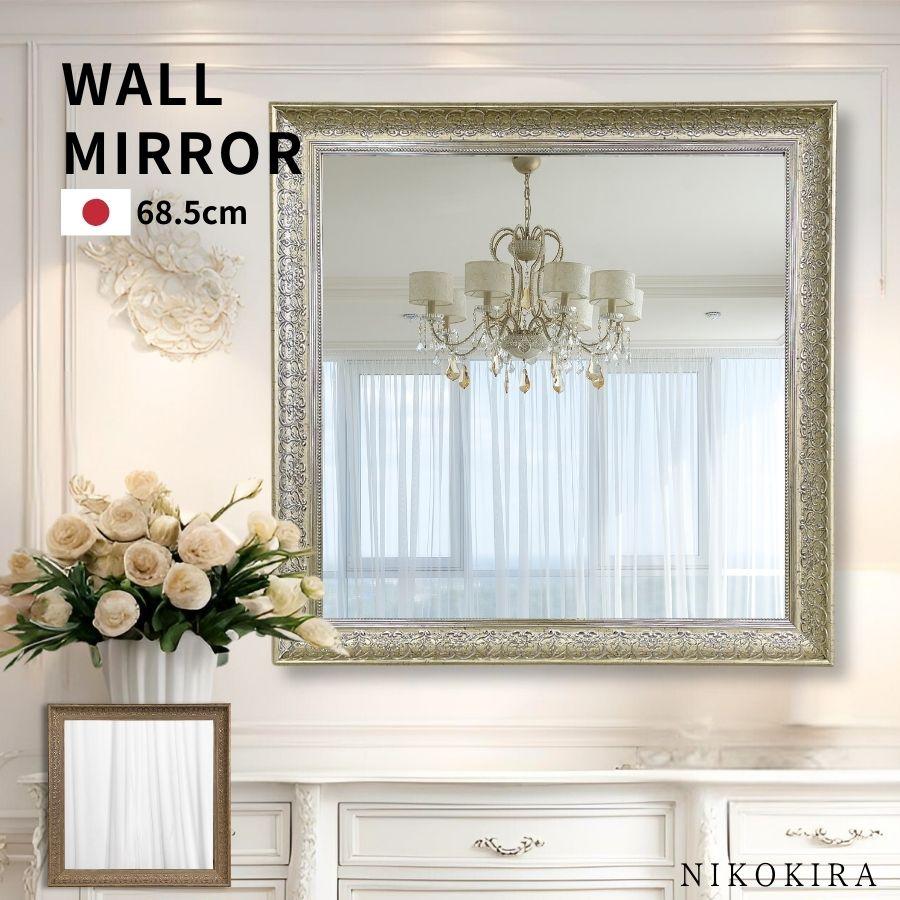 鏡 壁掛け 壁掛け鏡 ウォールミラー 壁掛けミラー ミラー おしゃれ