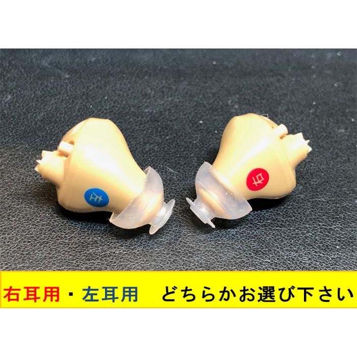 ニコン（Nikon） 補聴器 NIKON NEF-10 空気電池3パック計18個付き