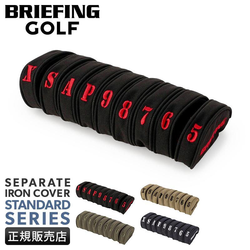 BRIEFING GOLF（ブリーフィングゴルフ） 最大51% 3/8限定