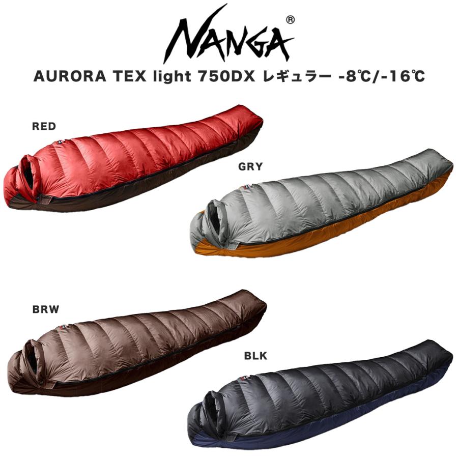 NANGA（ナンガ） AURORA TEX light 750DX レギュラー オーロラテックス
