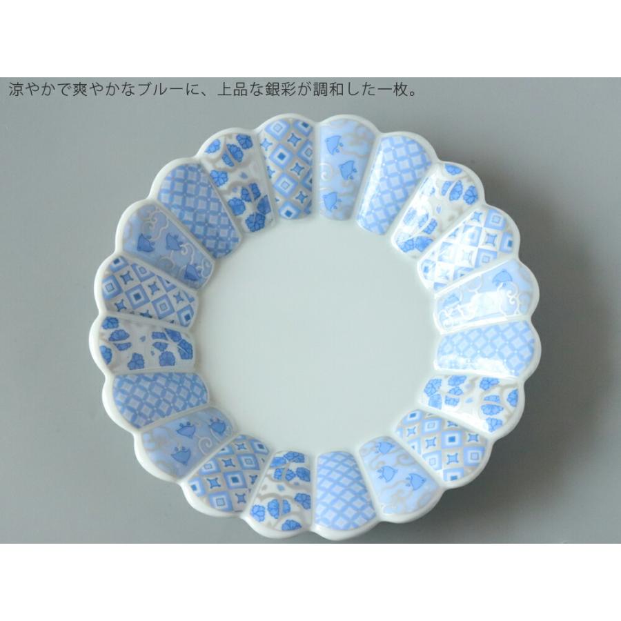 林九郎窯 古伊万里様式 花離宮 19cm 丸皿 ピンク / ブルー 七宝柄