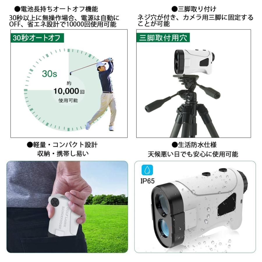 ゴルフ距離計 距離測定器 レーザー距離計 距離計測器 高低差 傾斜