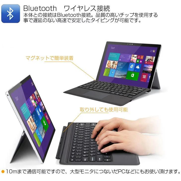 Surface Pro 9/Pro 8/Pro X /Pro 10, 11専用キーボード タッチパッド