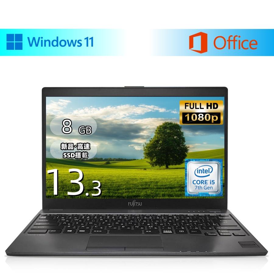 LIFEBOOK U 高速SSD搭載 Corei5第7世代最新Win11 薄型軽量FUJITSU U937