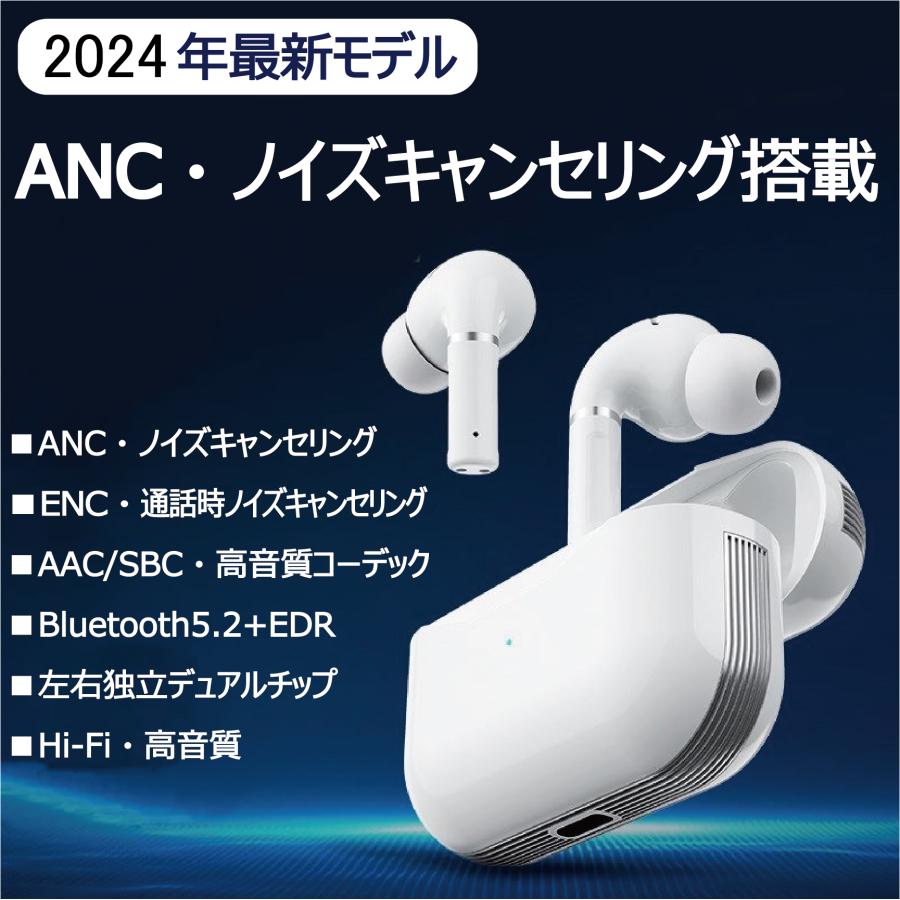 ノイズキャンセル】2025年最新 ワイヤレスイヤホン Bluetooth5.2