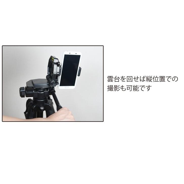 三脚 ビデオカメラ 170cm スマホホルダーセット 大型 一眼レフ 運動会