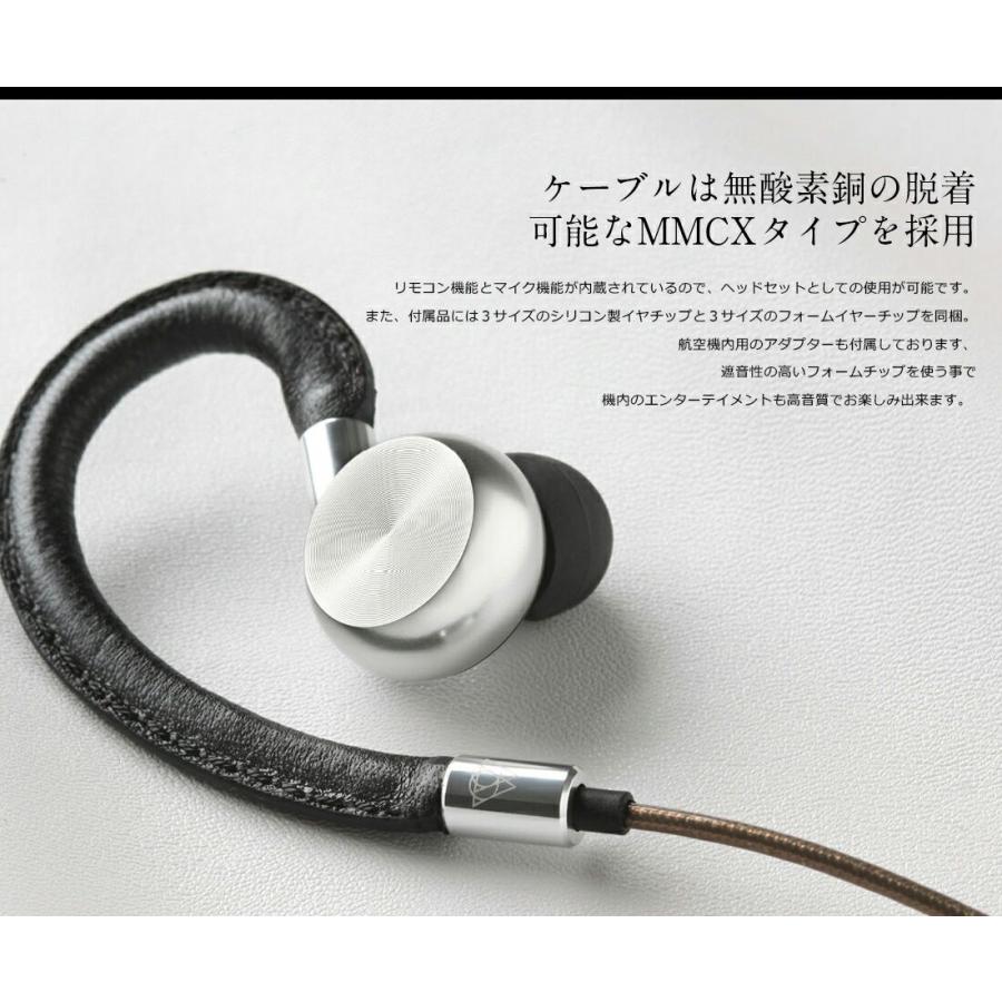 Aedle エイデル ODS-1 イヤフォン エイドル イヤーパッド ダイナミック