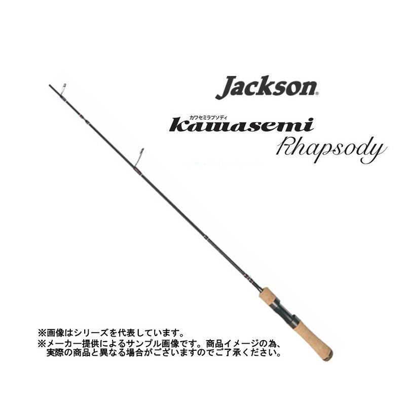 Jackson（ジャクソン） '21 Kawasemi Rhapsody(カワセミラプソディ