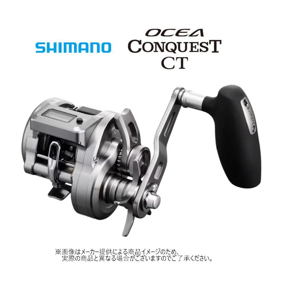 シマノ（SHIMANO） '24 OCEA CONQUEST CT(オシアコンクエスト CT