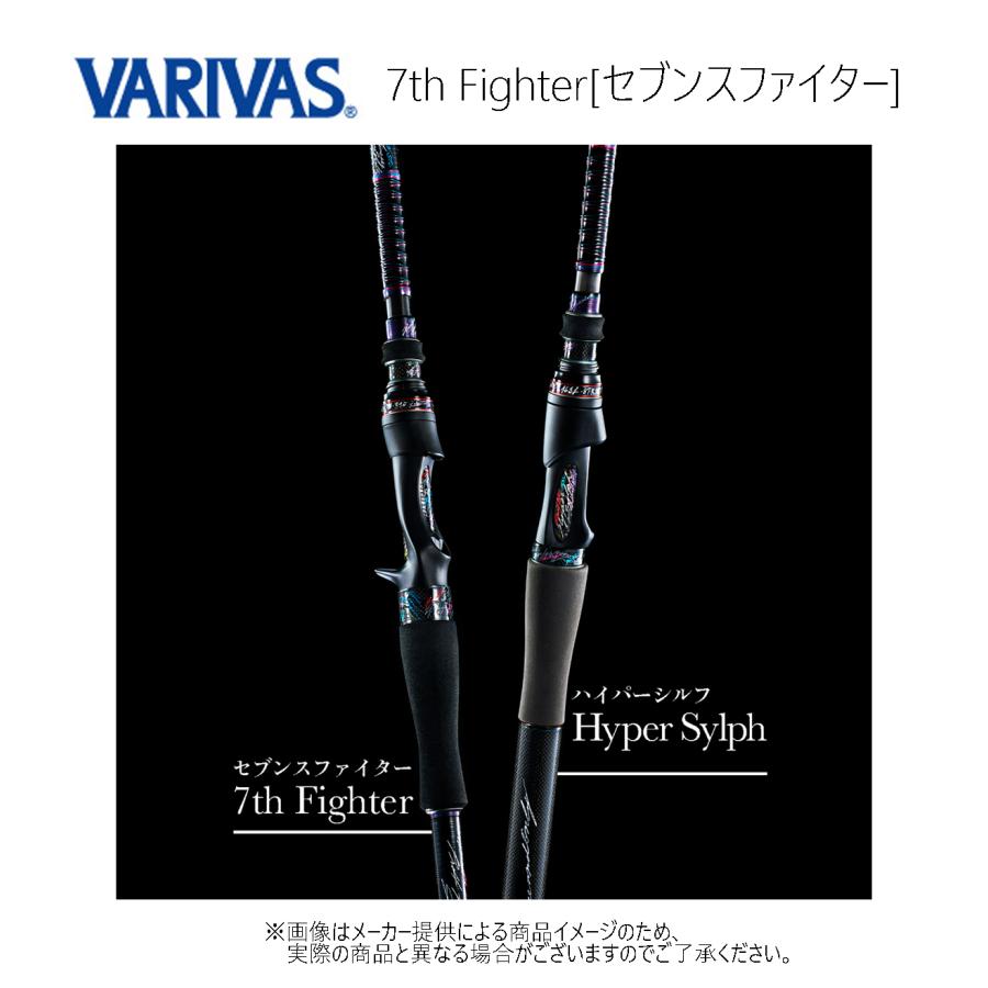VARIVAS（バリバス） 【数量限定製作品】 '24 グラファイトワークス