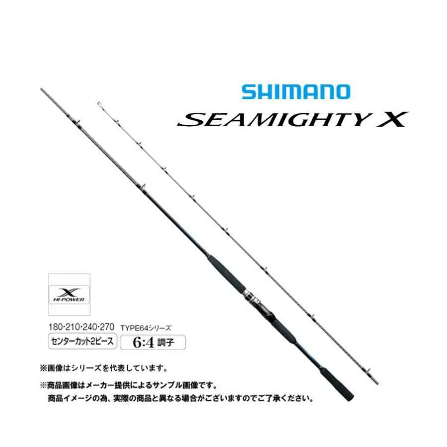 シマノ（SHIMANO） 船竿 '20 SEAMIGHTY X(シーマイティ) TYPE64 50-270