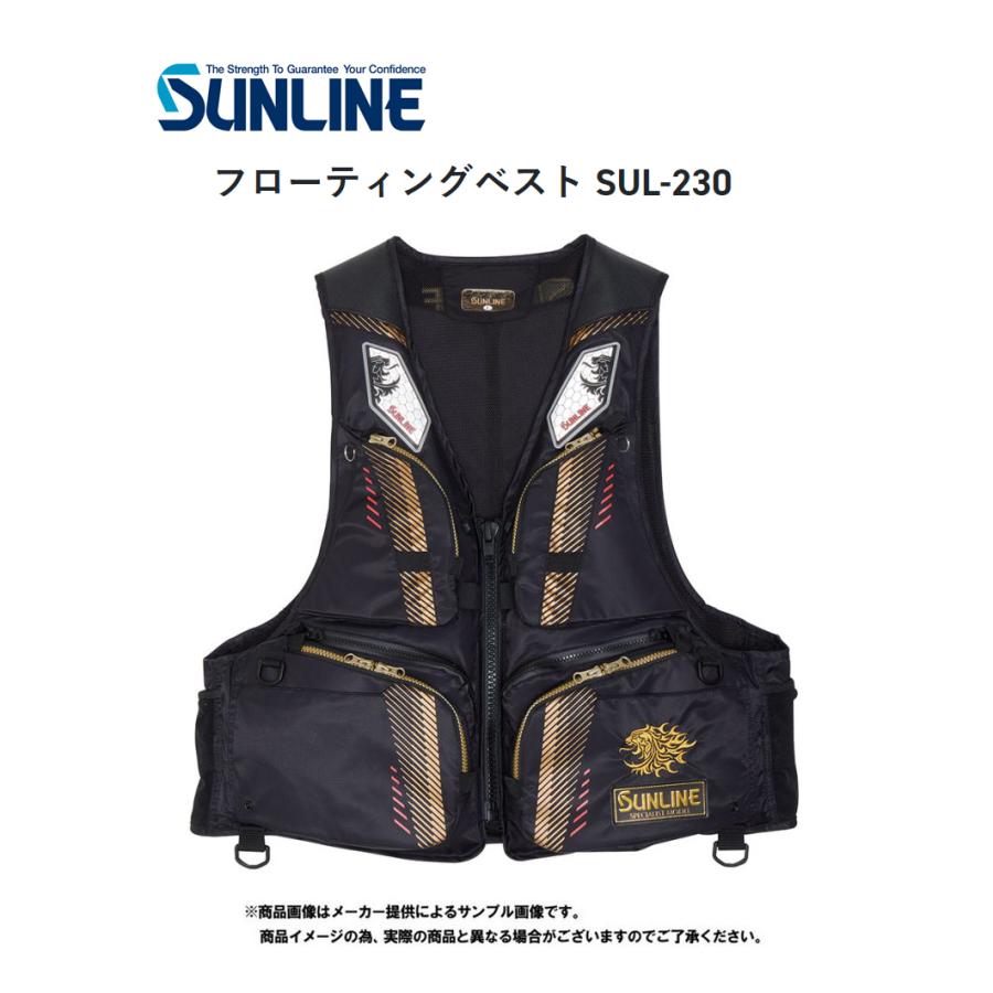 サンライン（SUNLINE） フローティングベスト (フィッシングベスト
