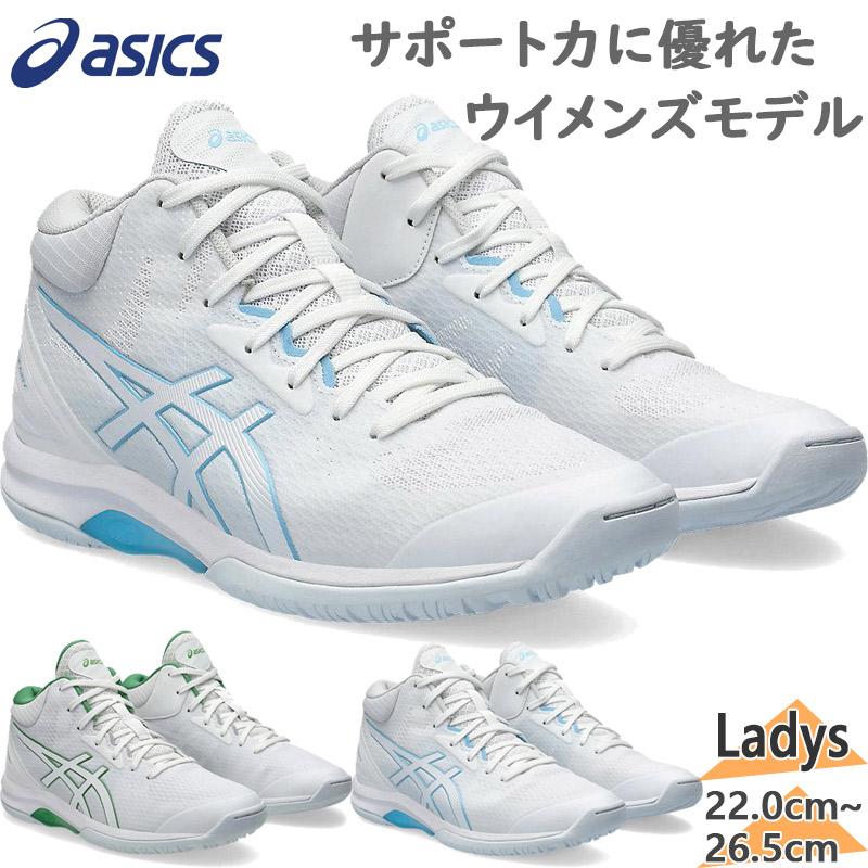 ASICS（アシックス） レディース LADY GELFAIRY 9 レディゲル