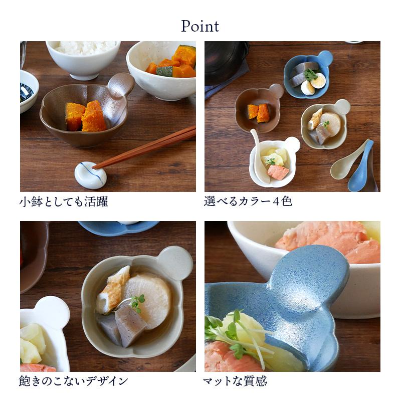 お花のとんすい Terra マット4カラーボウル 鉢 食器 和食器 おしゃれ