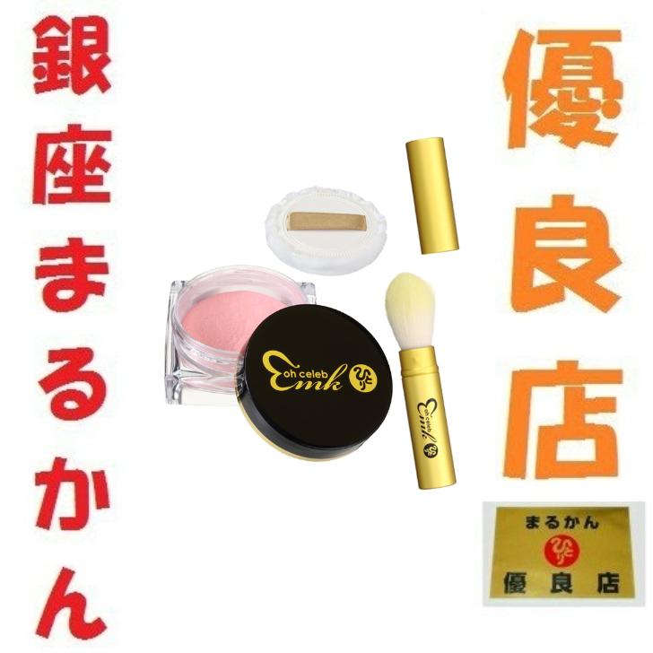 銀座まるかん 大セレブ 光チーク 斎藤一人 斎藤ひとり まるかん 顔