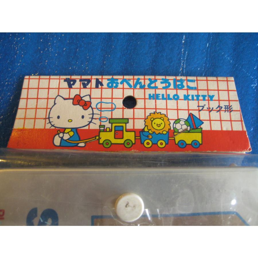 サンリオ ハローキティおべんとうばこ 1976 ヤマト 未使用 Hello kitty