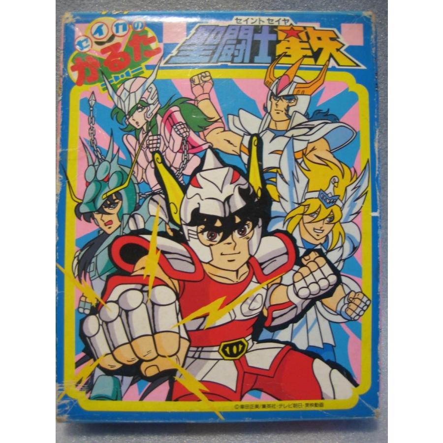 セイカノート 聖闘士星矢 かるた（札1枚欠品） : 昭和こども商店