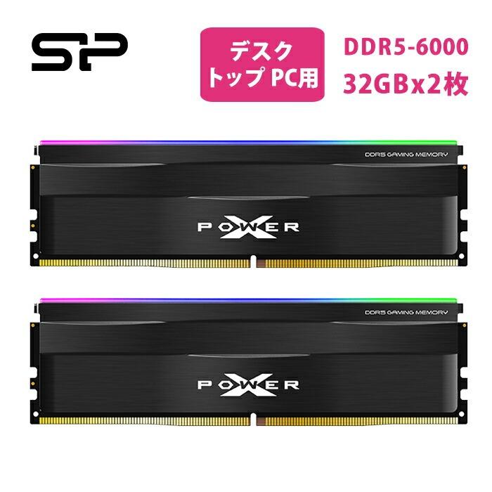 Silicon Power（シリコンパワー） DDR5 64GB(32GB×2) デスクトップ用