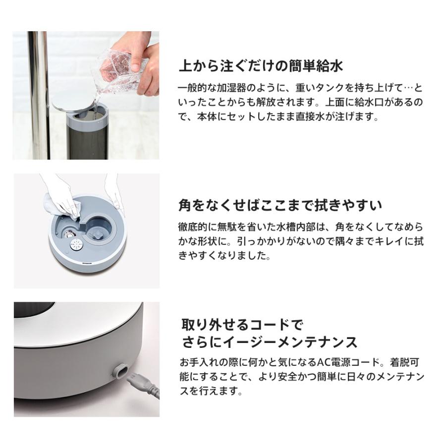 STEM カドー 加湿器 STEM300 HM-C300-CG （クールグレー）cado ステム