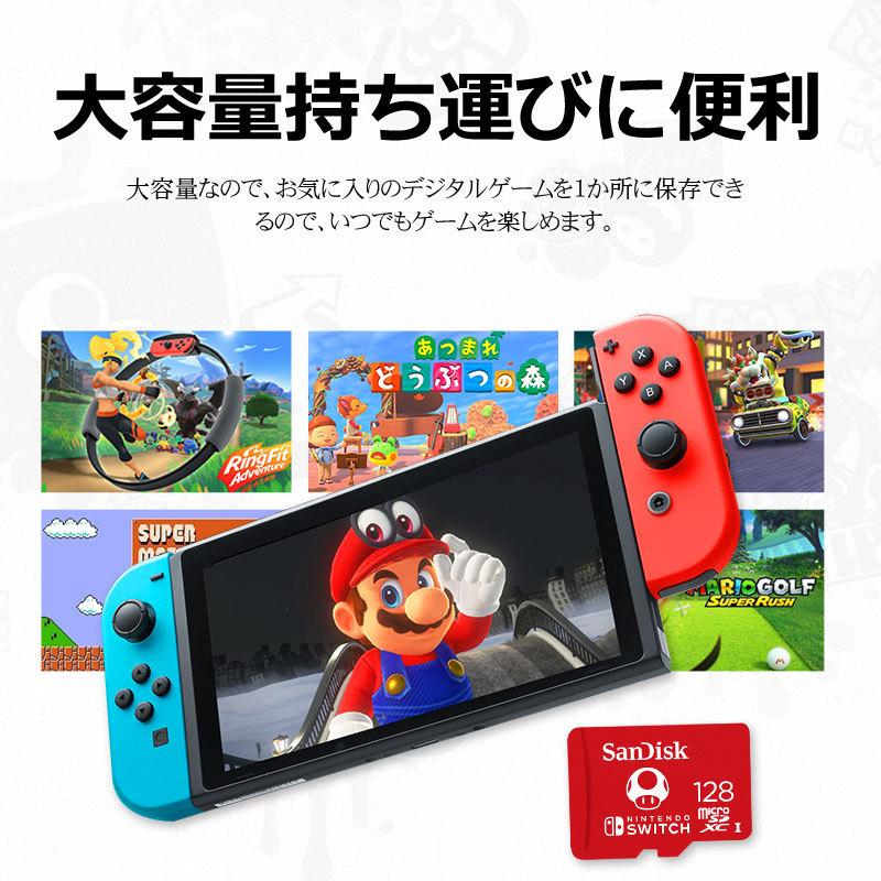 SanDisk（サンディスク） ポイント2倍 microSDXC 128GB for Nintendo