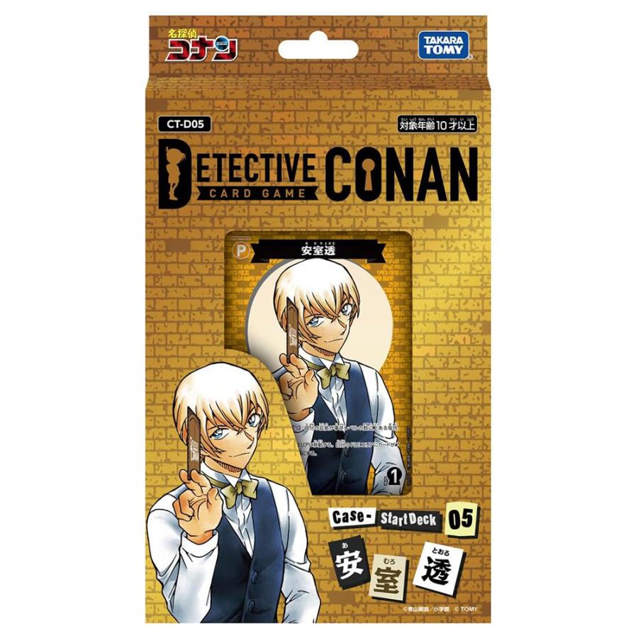 タカラトミー（TAKARA TOMY） 名探偵コナン カードゲーム TCG Case