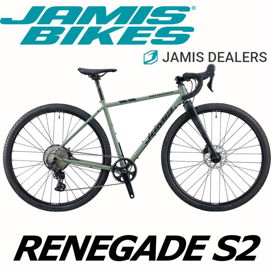 JAMIS（ジェイミス） (西濃支店止め送料無料一部割引) RENEGADE S2