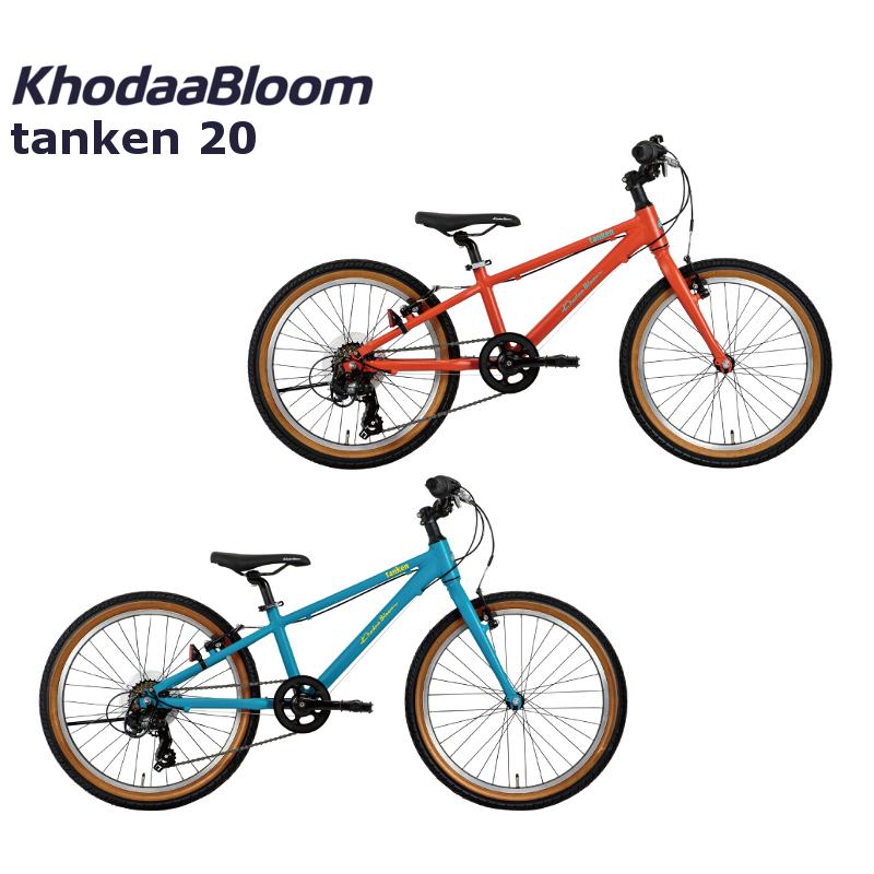 Khodaa Bloom（コーダーブルーム） (西濃支店止め送料無料一部割引