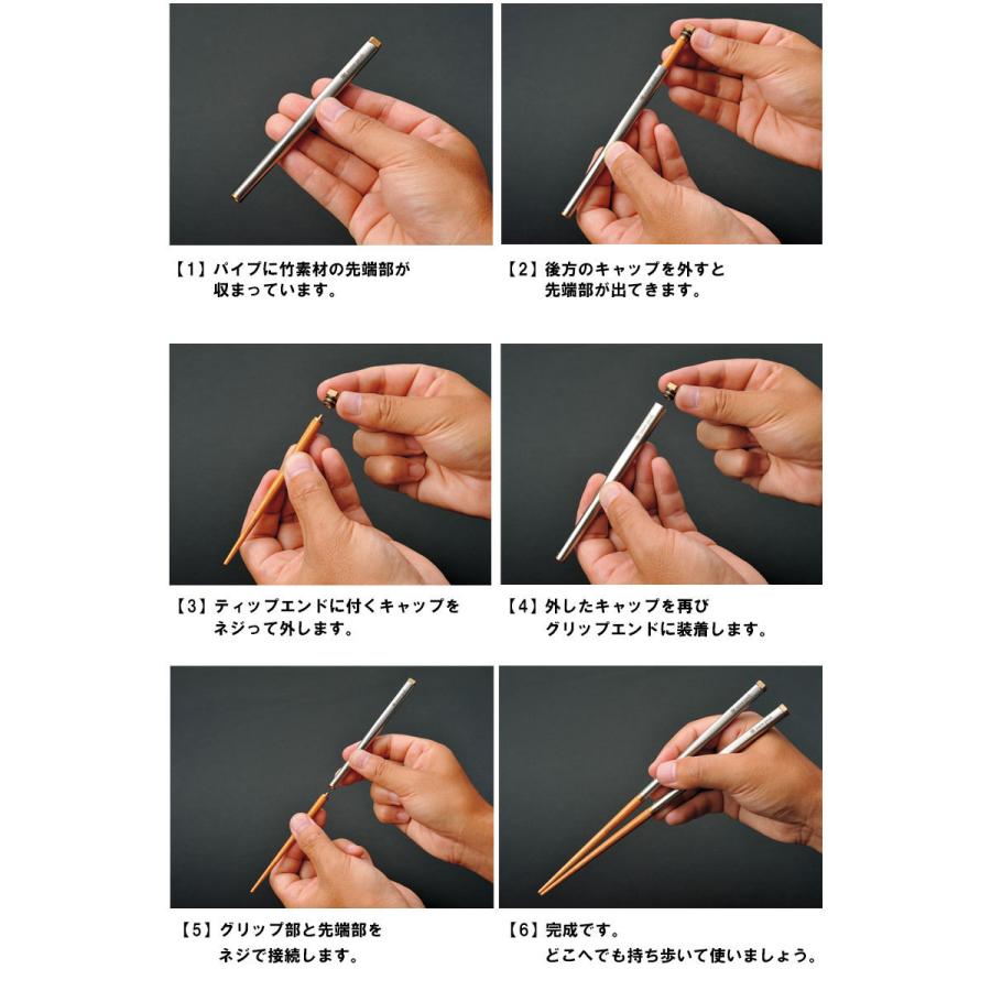 snow peak（スノーピーク） 和武器 L SCT-111 キャンプ用食器