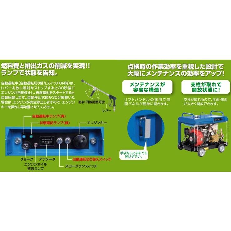 ツルミポンプ 高圧洗浄機 防音タイプ エンジン駆動式 HPJ-5ESMA