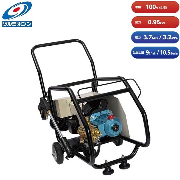 ツルミポンプ 高圧洗浄機 業務用 100V 噴射切替ノズル付 HPJ-140MA