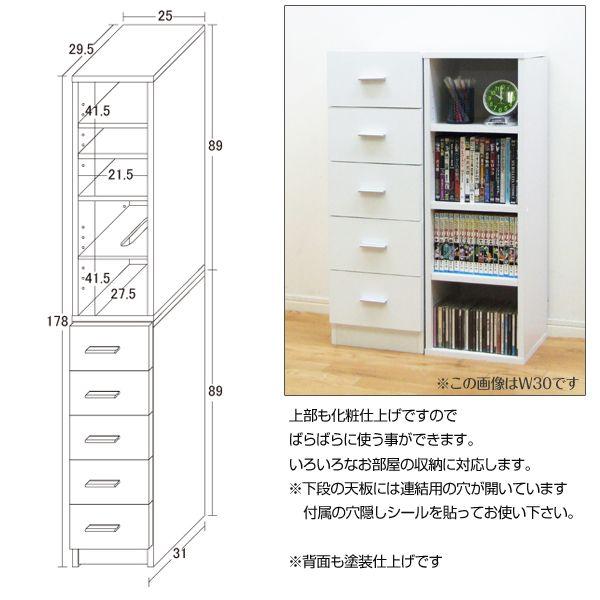 鏡面すきま収納タオルストッカー 幅25 キッチン収納 脱衣所の収納