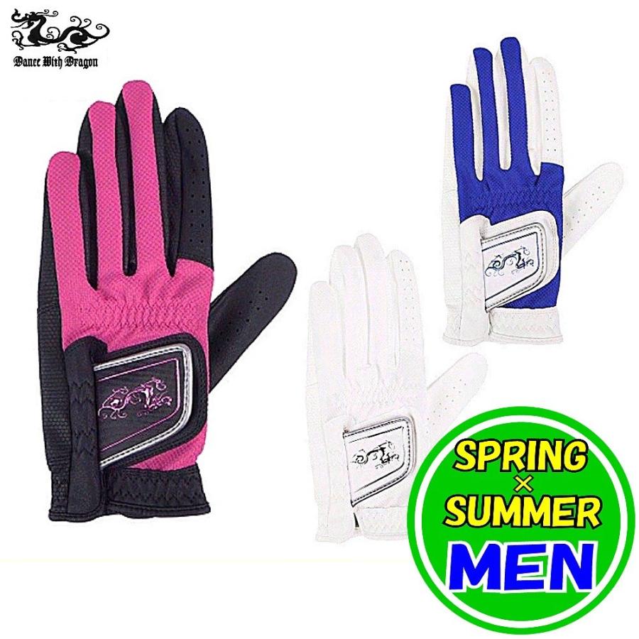 Dance With Dragon（ダンスウィズドラゴン） (春夏！)ファンクション