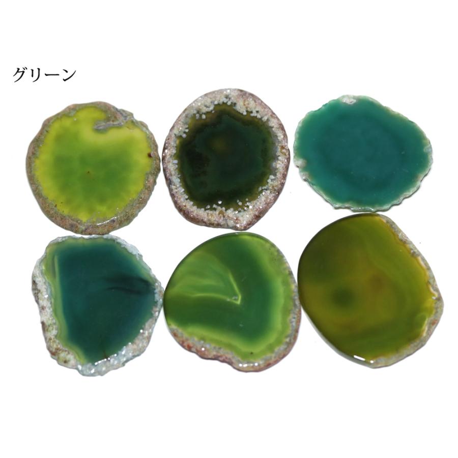 石流通センター 天然石 置き石 メノウコースター S 各色