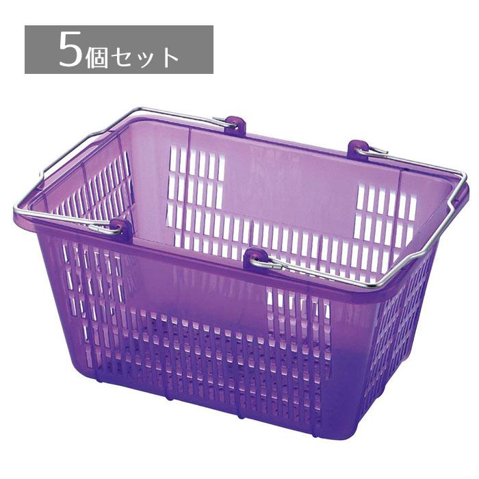 ストア・エキスプレス 買い物かご 買い物カゴ おしゃれ バスケット_【5