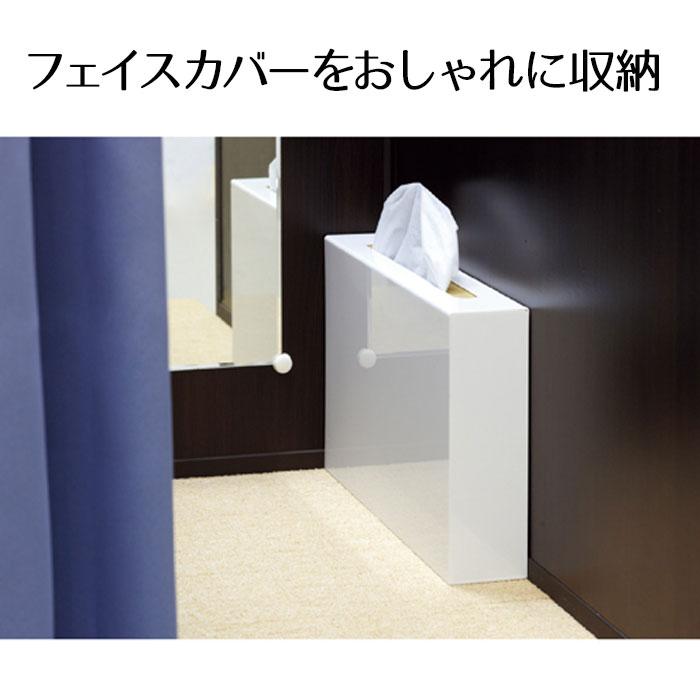 ストア・エキスプレス フェイスカバー 試着用 不織布 使い捨て_