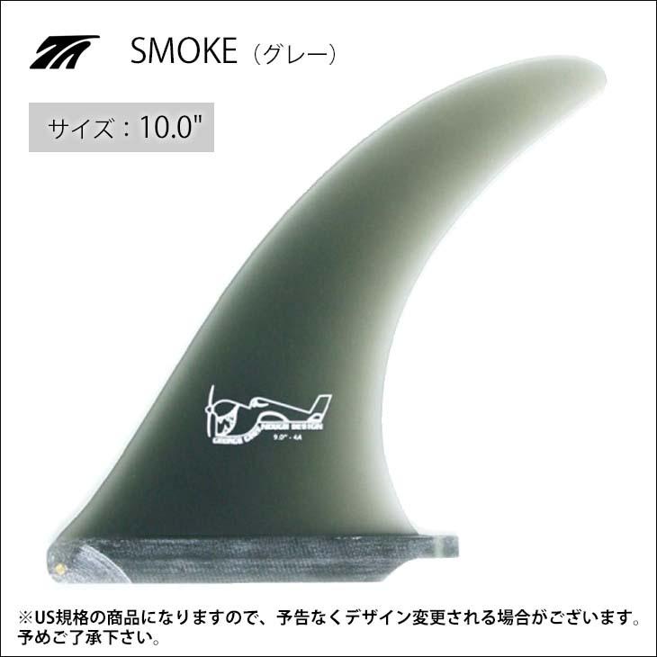 TRUEAMES トゥルーアムス フィン Greenough 4A Sanded 10.0