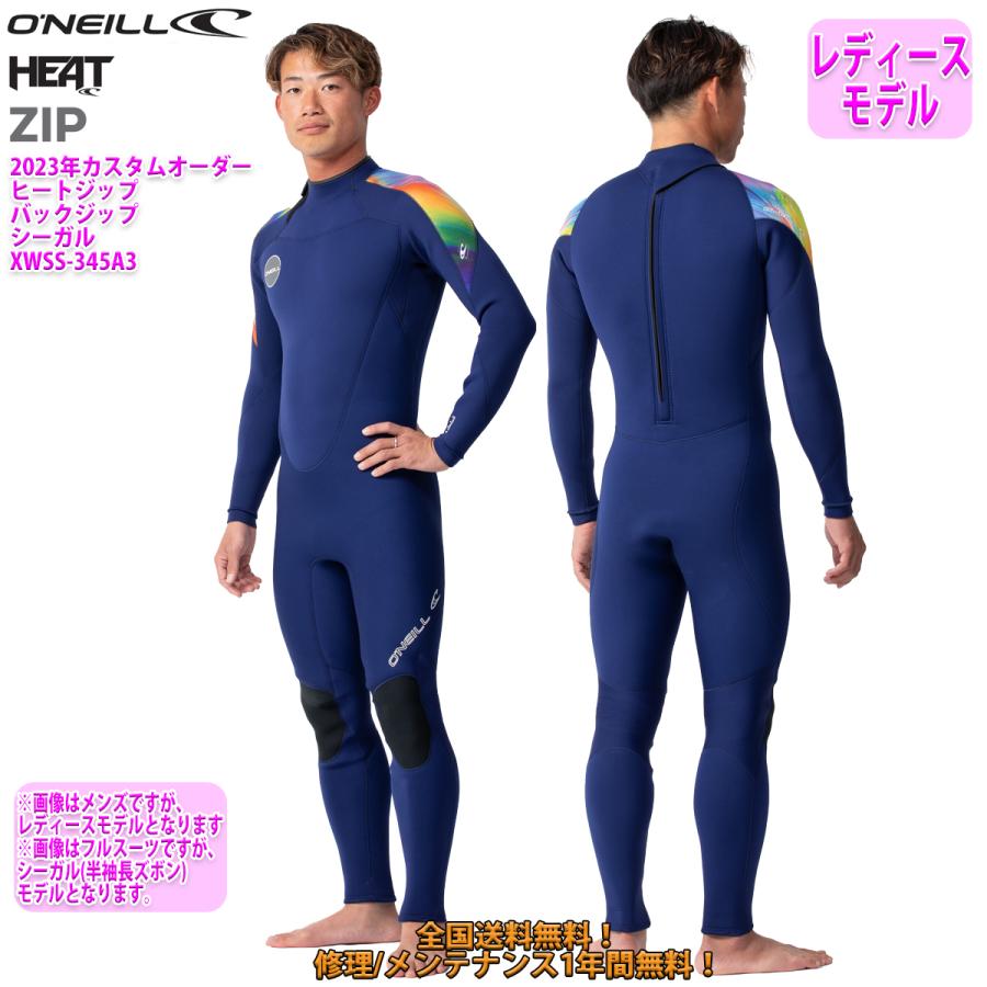 O'NEILL（オニール） 23 O'NEILL シーガル ウェットスーツ バック