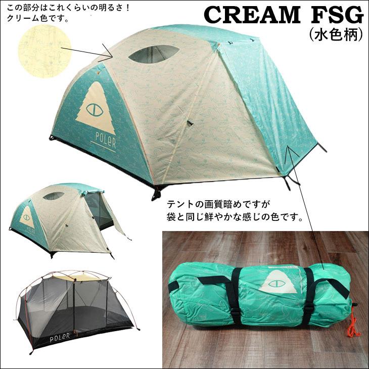 POLeR（ポーラー） テント POLER 2 MAN TENT 二人用 アウトドア